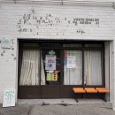 동인천여자중학교 | [인천/가좌] 가좌동 소품샵 원데이클래스 해피방글데이 후기