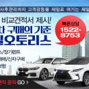 스피드카써비스 이미지