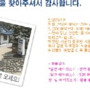 꿈나라민박 이미지