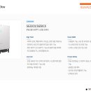 옥천1태양광발전소 이미지