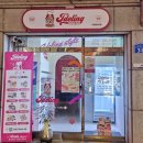 송파구민회관구의회 | 제이델링 서울송파잠실점 잠실레터링케이크 크리스마스 이벤트 케이크 주문제작