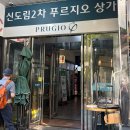 화오뎅 | 6월의 맛집 신도림 분위기 좋은 이자카야 오뎅 정종 방문 후기