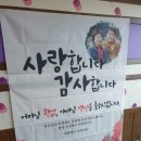 선주고을 이미지