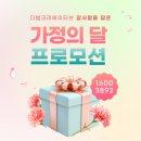 온디자인광고