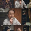오케이감초