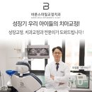 이경훈치과 이미지