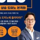 트렌드와이즈