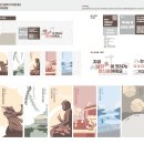 바꾸다 이미지