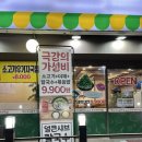 석정로L 이미지