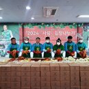마을사랑 이미지