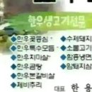 채담한우촌 이미지