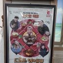 나야아구 이미지