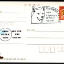 (재)한국우편사업지원단