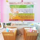 상사서로12길1R-8 | 구미상모동,사곡동,임은동,오태동다이어트 당장같이 시작합시다_파워!