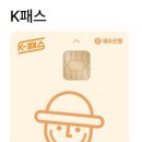 탐나는전 제주일보