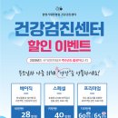 광명기대찬병원 이미지