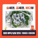 영일파크 이미지