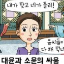 재미있는 역사이야기 이미지