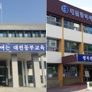 산내유치원 이미지