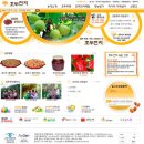 김종한농장 Daum카페