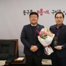 동구시니어클럽 이미지