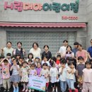 시립대야어린이집 이미지