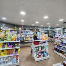 대은약국 이미지