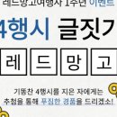 레드망고여행사 이미지