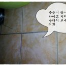 대창철물