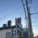 지에스25달서공단점 이미지