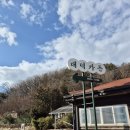 대덕가든 | 애룡호수맛집 “대덕가든“ 파주백숙 가족모임 솔직후기 (이용꿀팁)