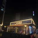 더벤티 월배점