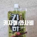 고래미 주식회사 이미지