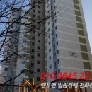 삼성로59번길 이미지