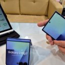 성동할인마트 | 성동구 왕십리 휴대폰 성지 갤럭시 S25 울트라 폴드7 z플립7 상담 받은 휴대폰