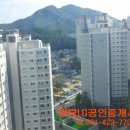 대림단지내공인중개사사무소 이미지