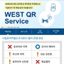 오션PC랜드 | 28일 간사이와이드패스 여행기 총정리 : 패스사용후기와 가본곳들 소개까지 > 간와패 패스뽕뽑기, 패스...