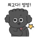 동글이치킨 이미지