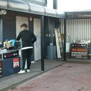 동해24시셀프세차장 이미지