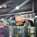 이가네식육점 - 달성군 | 이가네식육점
