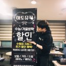 아토뮤직실용음악학원 네이버블로그