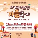 신장쇼핑몰거리 이미지