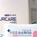 누리아이전자 이미지