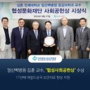 협성인력개발 네이버블로그