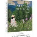 작가와 함께하는 서 이미지