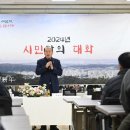 소요동 행정복지센터 이미지