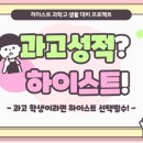 부산일과학고등학교 이미지