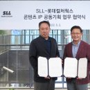 시너지웍스