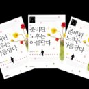 삼성교육 이미지