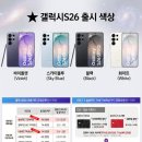 GS25안산시랑점 네이버블로그